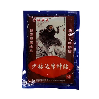 40pcs/5bags Shaolin Kitajski zeliščni medicini Mavca Trd Ramenski za Lajšanje Bolečin Obliž Revmatoidni Artritis, bolečine v hrbtu lajšanju