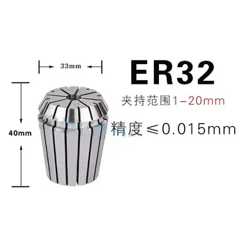 ER32 2-20 MM (19PCS) collet chuck chuck komplet za CNC obdelavo graviranje in rezkanje pralni chuck ER32 rezkanje rezalnik
